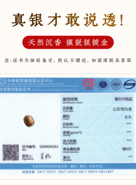 S925银镀金六瓣莲花桶珠