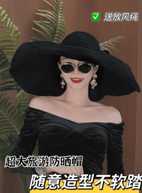 超大帽檐夏季遮脸帽子透气防紫外线云南旅游遮阳帽可塑型时尚帽女