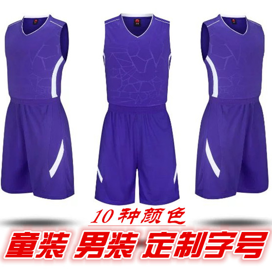 紫色兒童裝籃球訓練服套裝夏季大碼籃球衣背心隊服定製字號速乾料