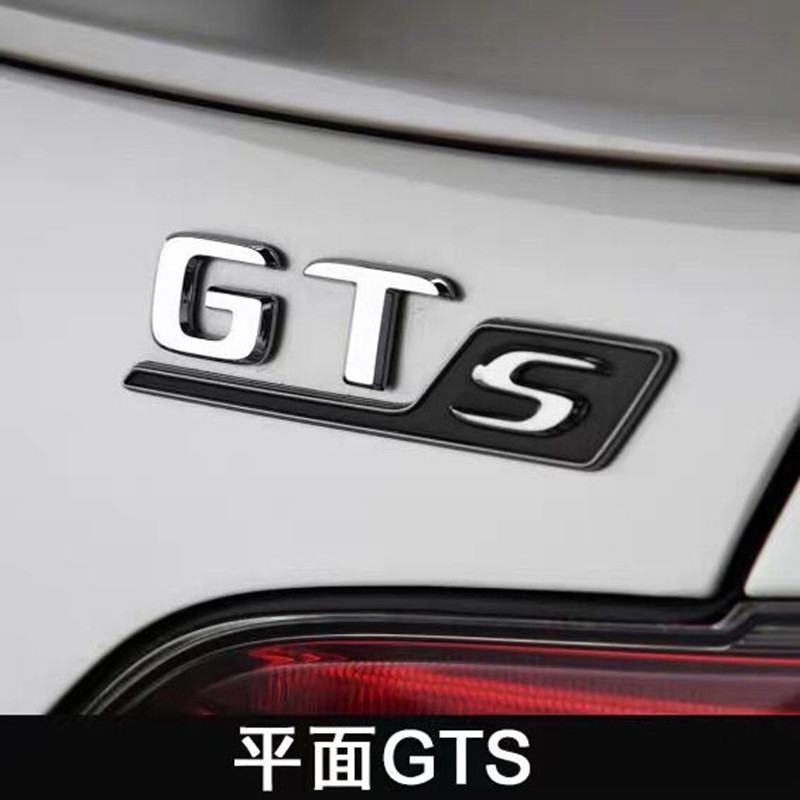 17-21款改装GT50 GT53 GT63S GTS AMG GT43车标后尾标字母贴 - 图3