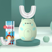 Childrens electric toothbrush U shape fully automatic u-type baby 2-6-12 years old rechargeable with protective teeth