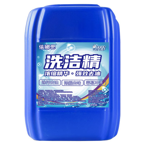 50斤洗洁精家庭装家用洗涤剂厨房洗涤灵液实惠装洗洁剂果蔬净 - 图3