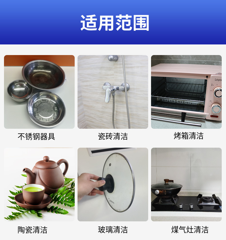 老管家不锈钢清洁膏厨房神器除锈去污多功能洗锅底去除黑垢清洗剂 - 图2