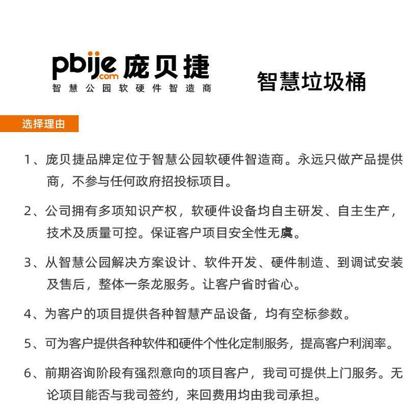 ai智能垃圾桶四分类智慧ai感应垃圾分类箱公园户外电子显示屏语音,淘宝优惠券,粉丝福利购,淘宝优惠卷