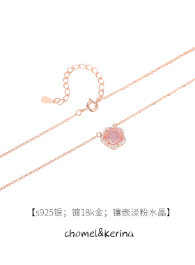 旺桃花！送自己送闺蜜纯银项链