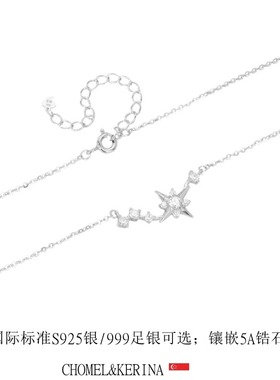 「造梦星轨」八芒星纯银项链女轻奢小众设计高级感送闺蜜生日礼物