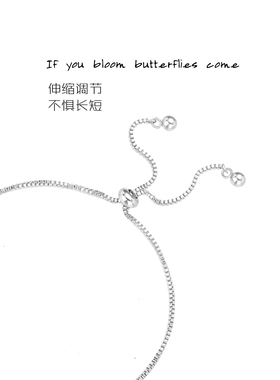 “你若盛开蝴蝶自来”幸运手链