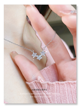 要像星星发光发亮吖纯银锆石项链