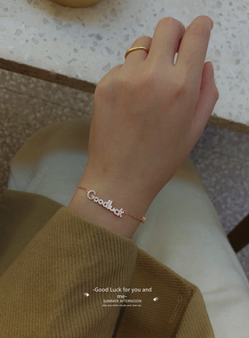 好运手链送自己送闺蜜寓意好运！
