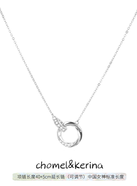 量子纠缠「莫比乌斯环」项链纯银