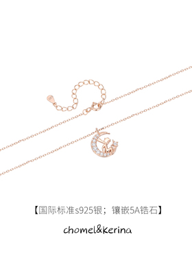 小王子联名守护系列生日礼物项链