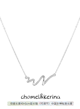 「怦然心动」设计师纯银项链女轻奢小众高级感送闺蜜女友生日礼物