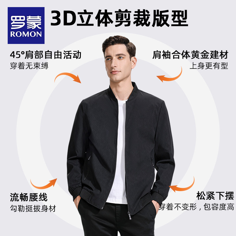 罗蒙男士立领夹克衫百搭上衣商务休闲简约行政老干部2024秋季新款