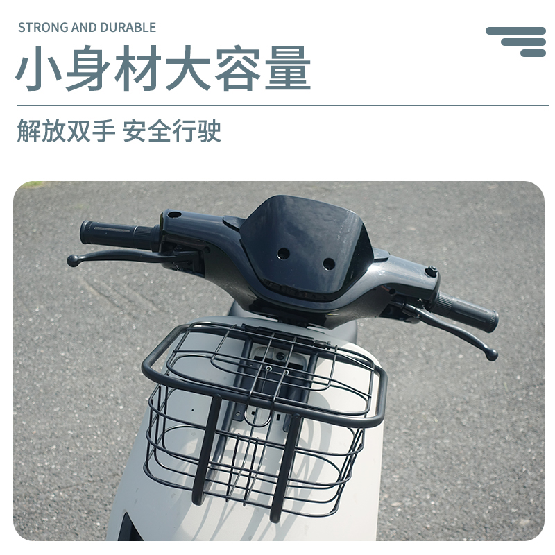 适配九号电动车前置车筐Q30C/B30C/A30c+/A2z40/F90M前置车篮配件 - 图1
