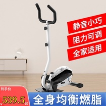 Elliptical Trainer Home Fitness Equipment Small Indoor Weight Loss Mute Mini Treadmill Running Space Walking Machine