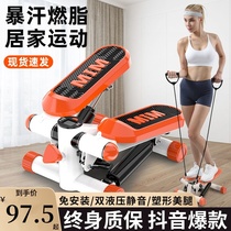 Stepping Machine Women Home Silent Weight Loss Theorizer In Situ Mountaineering Pedalling Machine Sports Fitness Equipment Small Slim Leg Machine