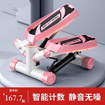 Stepping Machine Women Home Silent Weight Loss Theorizer In Situ Mountaineering Pedalling Machine Sports Fitness Equipment Small Slim Leg Machine