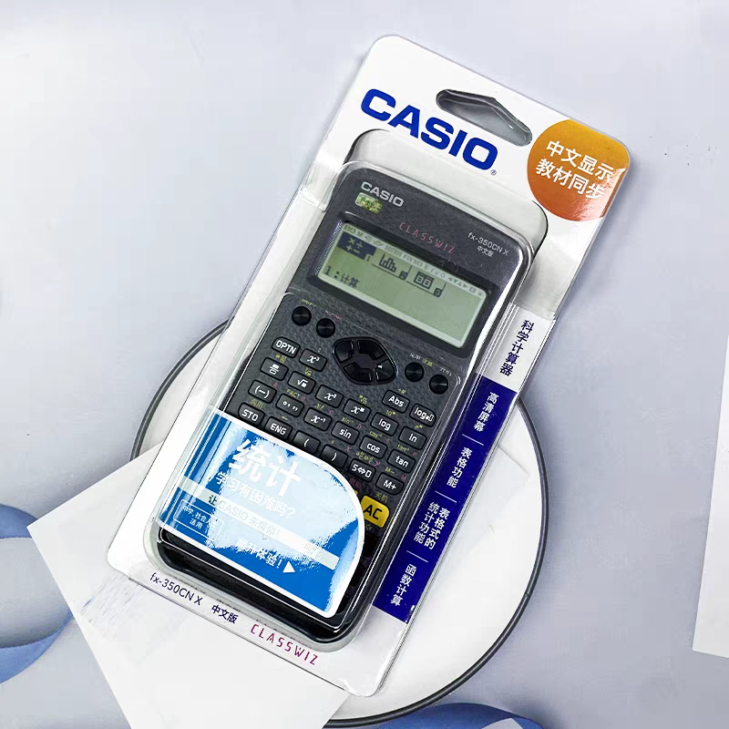 卡西欧FX-350ES/CN X科学函数计算器一二级建造师考试学生财务会 - 图3