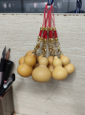发财树手工五七个葫芦娃 真葫芦 手机挂件背包挂件汽车钥匙扣小巧