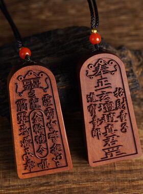 符文护身金轮求财招财挂件号令