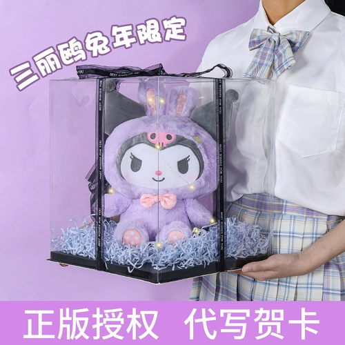 Sanrio, плюшевая игрушка, кукла, подушка, подарок на день рождения