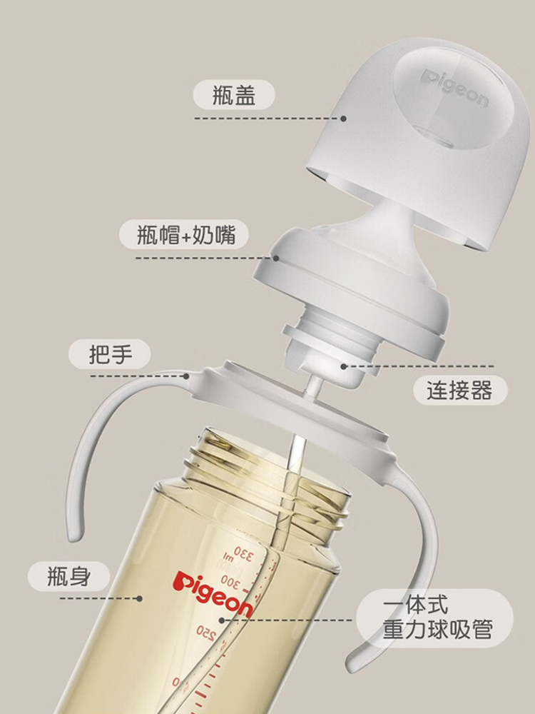 贝亲原装正品重力球吸管配件适配2/3代ppsu宽口玻璃奶瓶配件盖帽