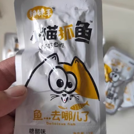 猫抓鱼香辣鱼仔小猫抓鱼零食抓鱼的猫毛毛鱼海味多口味小鱼干零食-图0