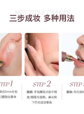 heavenpink精华多用棒唇釉