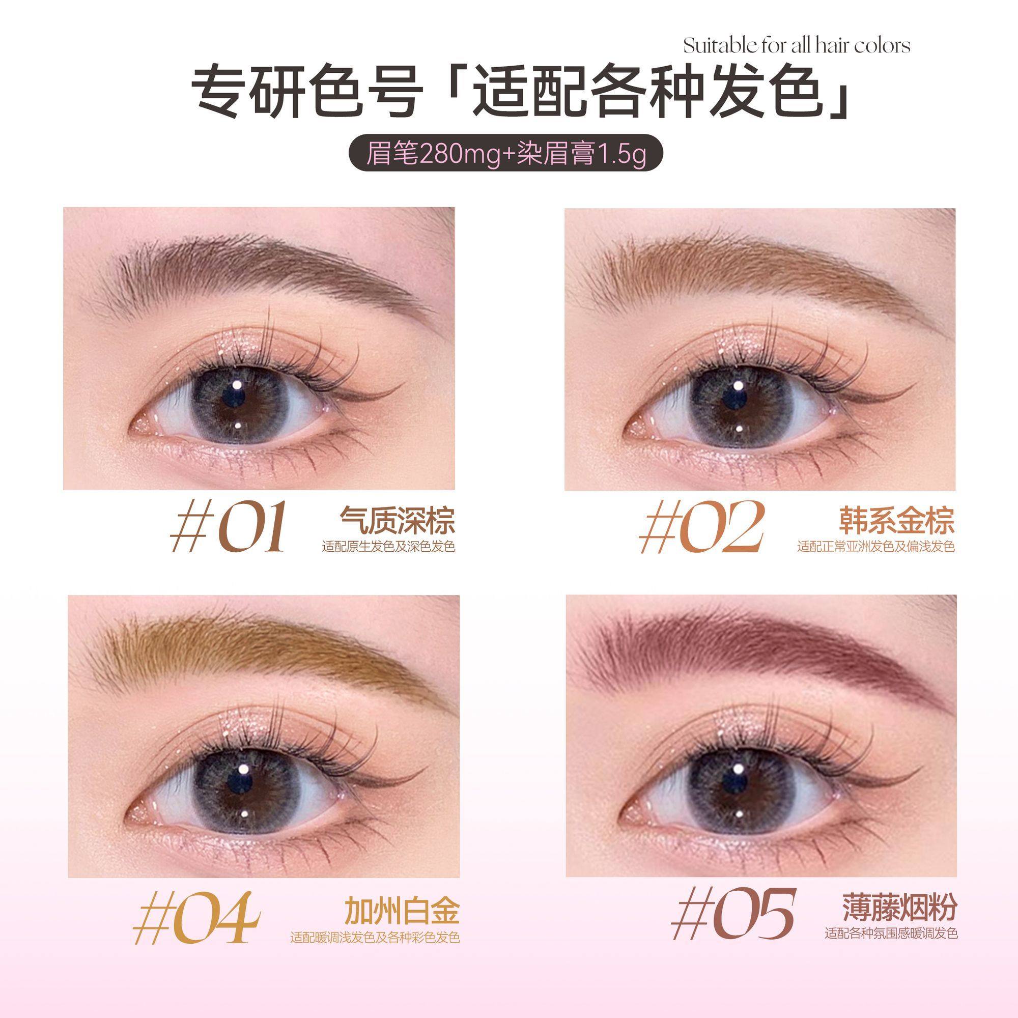 无花果粉棕眉 温柔天花板!桃又野双头眉笔根根分明野生毛流感防水,淘宝优惠券,粉丝福利购,淘宝优惠卷