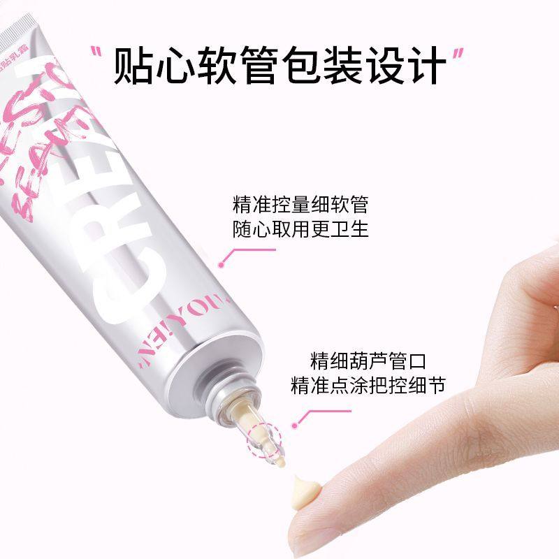 那柚NEIYOU贴贴霜妆前补水保湿打底面霜服帖隔离霜干皮不卡粉正品,淘宝优惠券,粉丝福利购,淘宝优惠卷