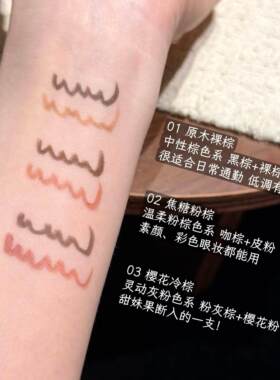 Judydoll橘朵双色眼线胶笔