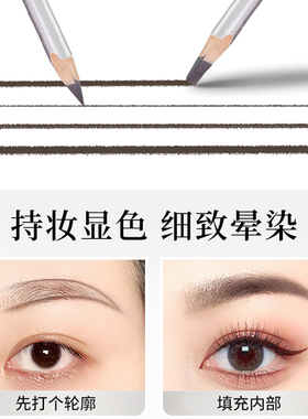 AKK砍刀眉笔自动眉笔赠礼包