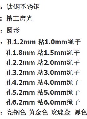 不锈钢连接扣项链绳吊坠