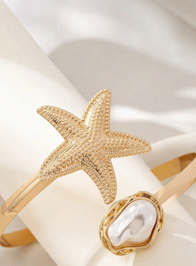 欧美跨境货源海洋度假风海星异形仿珍珠臂环开口可调节上臂手镯