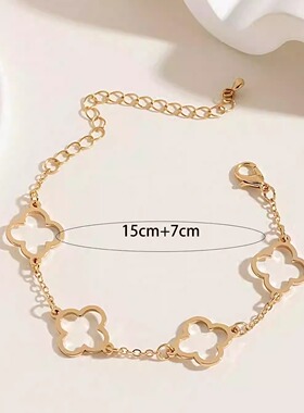 镂空四叶草链条手环简约