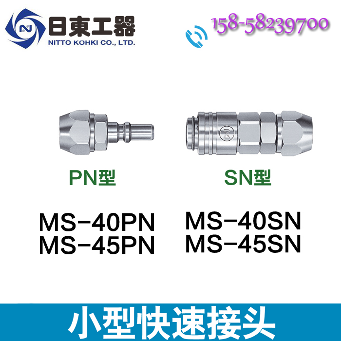 日東工器-新人首單立減十元-2022年7月|淘寶海外 日東工器-新人首單立減十元-2022年7月|淘寶海外