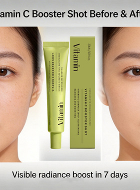 跨境Vitamin C Booster Shot Serum 维C精华滋润细腻补水呵护肌肤