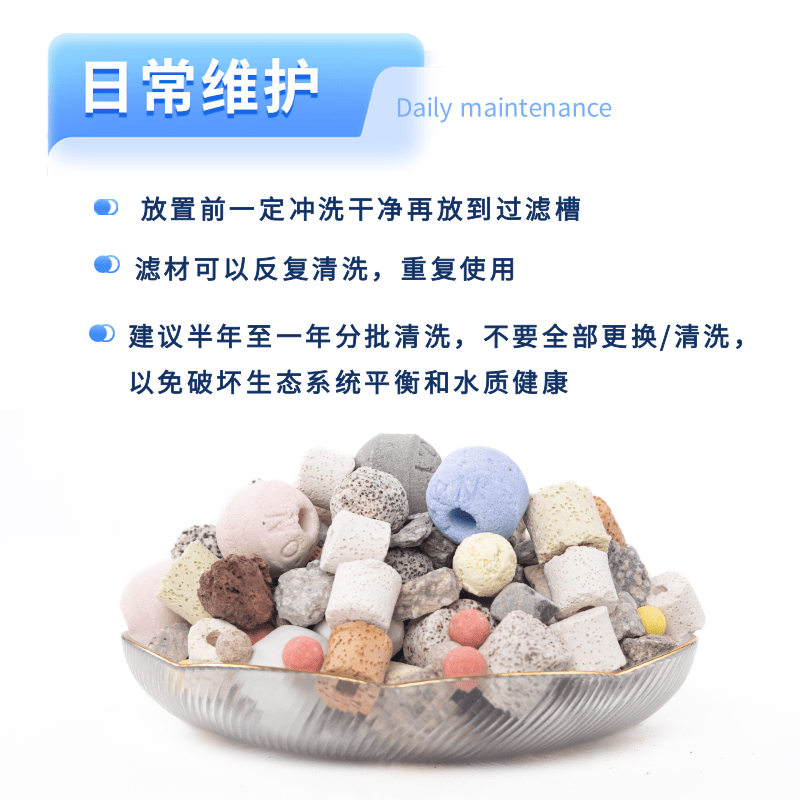 多合一滤材 十六合一 二十合一细菌屋鱼缸滤材 水族滤材 过滤材料,淘宝优惠券,粉丝福利购,淘宝优惠卷