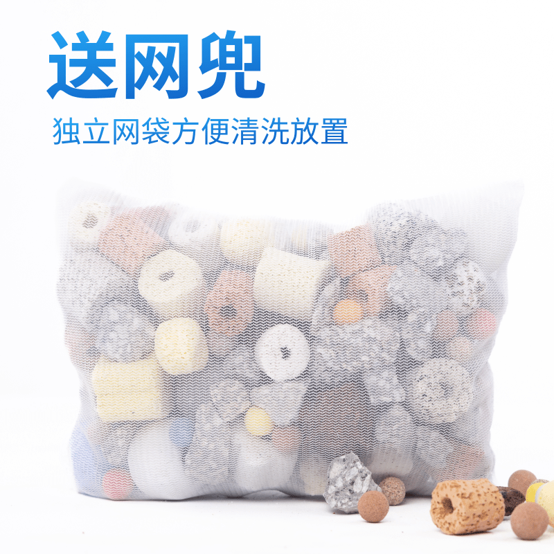 多合一滤材 十六合一 二十合一细菌屋鱼缸滤材 水族滤材 过滤材料,淘宝优惠券,粉丝福利购,淘宝优惠卷