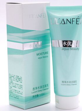 丽兰妃水优美保湿补水乳液套装