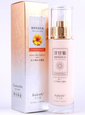 卡兰芬洋甘菊保湿抗干燥护肤套装