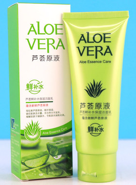 欧缇尚芦荟鲜补水保湿BB霜不假白
