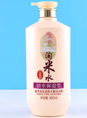艾格丽淘米水香氛沐浴露保湿