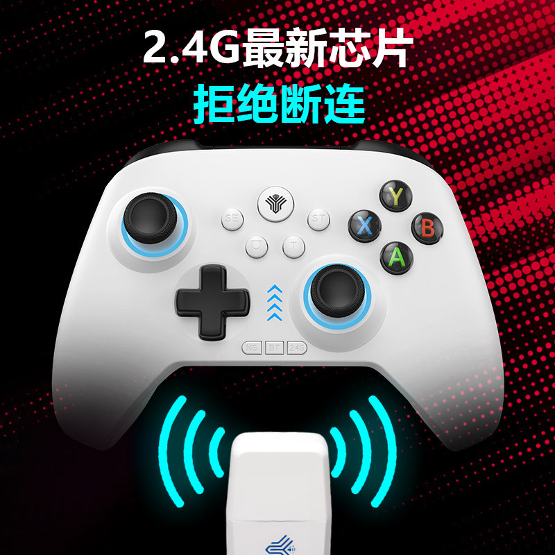 御游破晓追风2代手柄2.4G接收器switch无线连接PC电脑电视PS4配件 - 图0