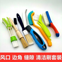 Car Private Interior Clean Small brushes Car wash Supplies suit Soft gross details slit Aperture Brush Practical Tool