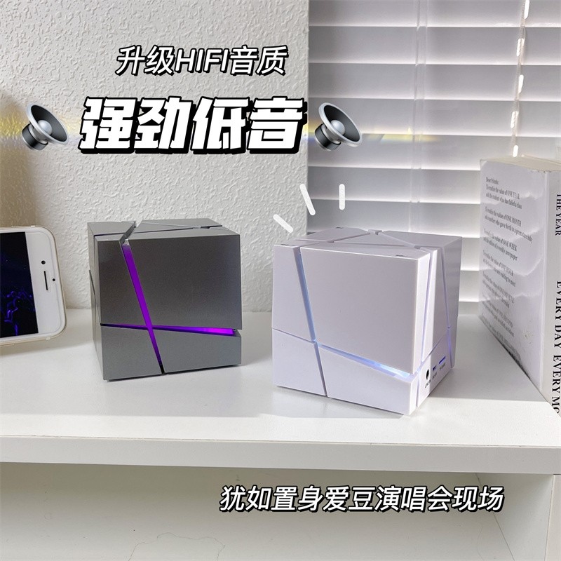 男生生日礼物送男朋友男孩小众高级创意摆件炫酷魔方音响节日礼物