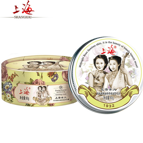 上海女人雪花膏80g夜玫瑰精油 尊贵柔润补水保湿滋润面霜国货正品 - 图3