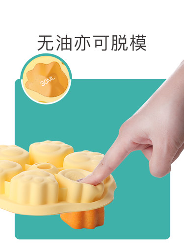 IKV爱咔威宝宝圆形蒸糕模具耐高温婴儿硅胶辅食工具冷冻猫爪磨具 - 图0
