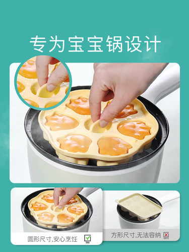 IKV爱咔威宝宝圆形蒸糕模具耐高温婴儿硅胶辅食工具冷冻猫爪磨具 - 图1