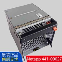 Netapp FAS62 10 20 20 80 80 441-00027 00025 00025 X8532-R5 Series fans